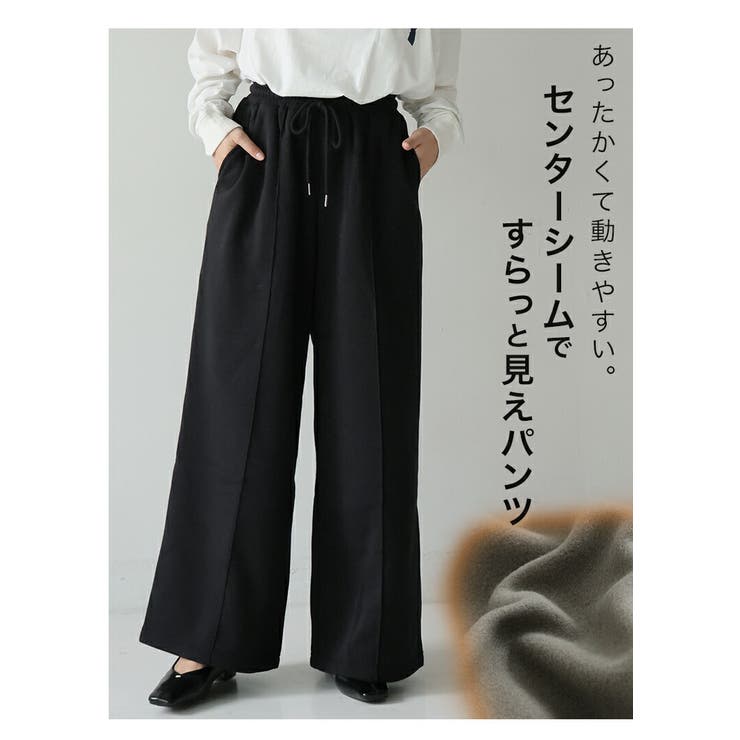 ハピぽか 裏起毛 2丈から選ぶ | A Happy Marilyn | 詳細画像4 