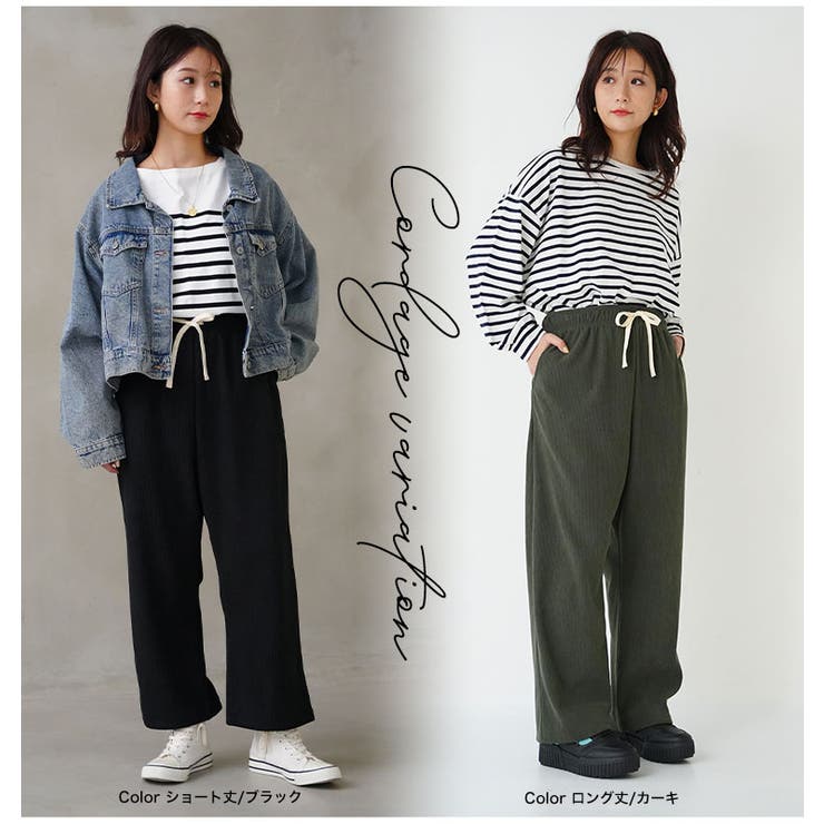 裏フリースで家でも外でもあったか ふっくら コーデュロイ | A Happy Marilyn | 詳細画像18 