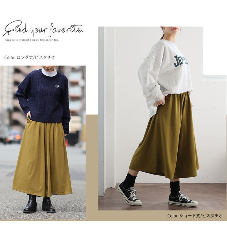 暖かいのに着ぶくれない 温柔 身長別で選べる | A Happy Marilyn | 詳細画像15 