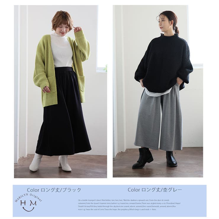 暖かいのに着ぶくれない 温柔 身長別で選べる | A Happy Marilyn | 詳細画像18 