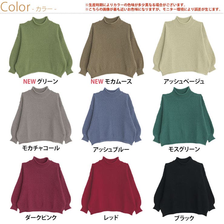 苦しくない バスケット編み チャンキーニット | A Happy Marilyn | 詳細画像3 