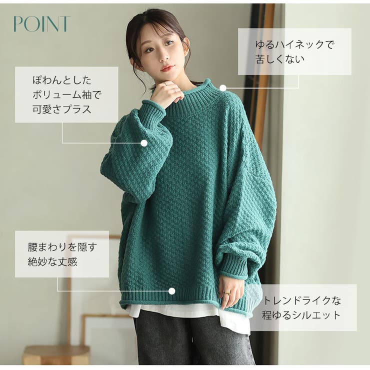 苦しくない バスケット編み チャンキーニット | A Happy Marilyn | 詳細画像8 