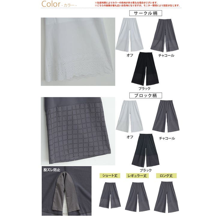 大きいサイズ レディース インナー | A Happy Marilyn | 詳細画像3 