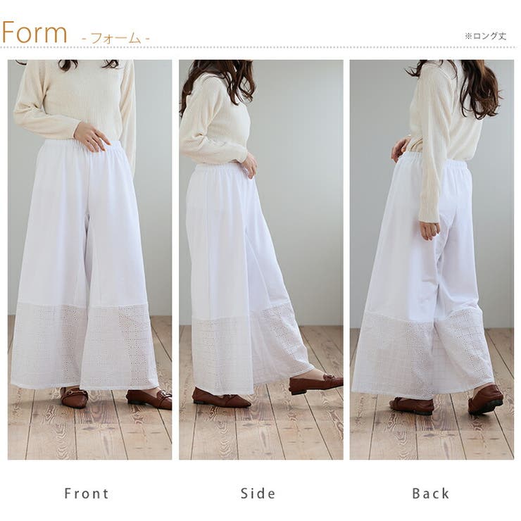 大きいサイズ レディース インナー | A Happy Marilyn | 詳細画像20 