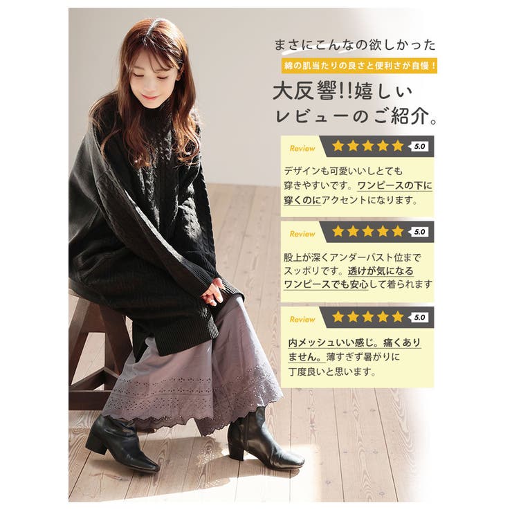 大きいサイズ レディース インナー | A Happy Marilyn | 詳細画像4 