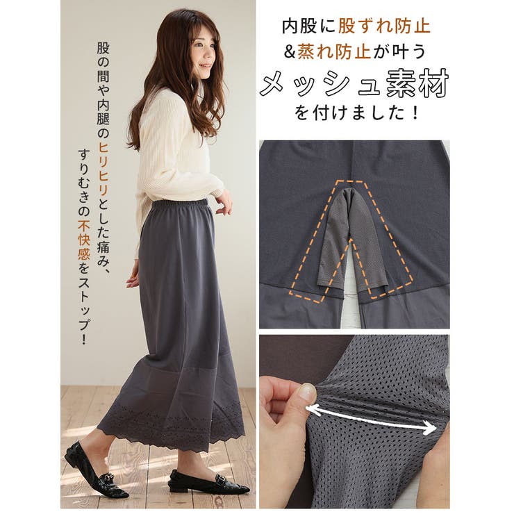 大きいサイズ レディース インナー | A Happy Marilyn | 詳細画像6 