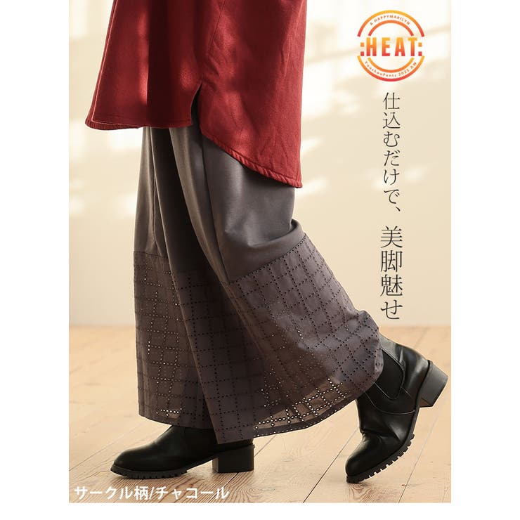 大きいサイズ レディース インナー | A Happy Marilyn | 詳細画像10 