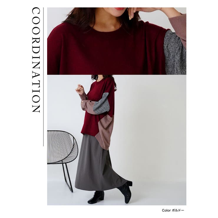 厚すぎないのが着やすい！！配色デザイン 着映え ニット | A Happy Marilyn | 詳細画像19 