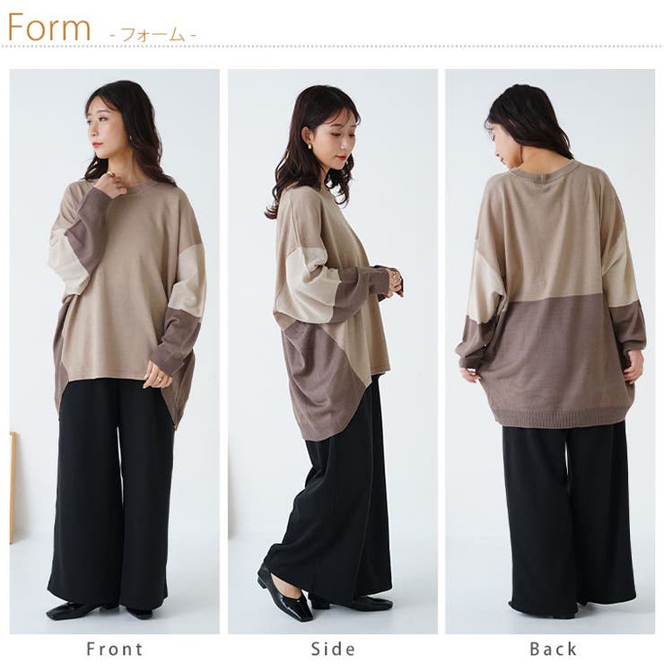 厚すぎないのが着やすい！！配色デザイン 着映え ニット | A Happy Marilyn | 詳細画像20 