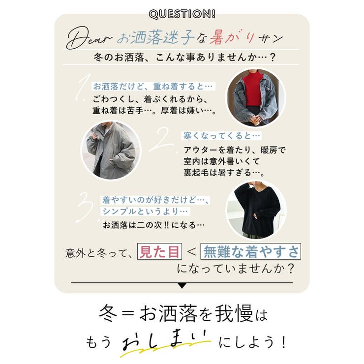 厚すぎないのが着やすい！！配色デザイン 着映え ニット | A Happy Marilyn | 詳細画像5 