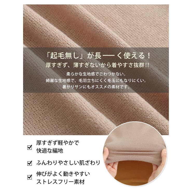 厚すぎないのが着やすい！！配色デザイン 着映え ニット | A Happy Marilyn | 詳細画像10 