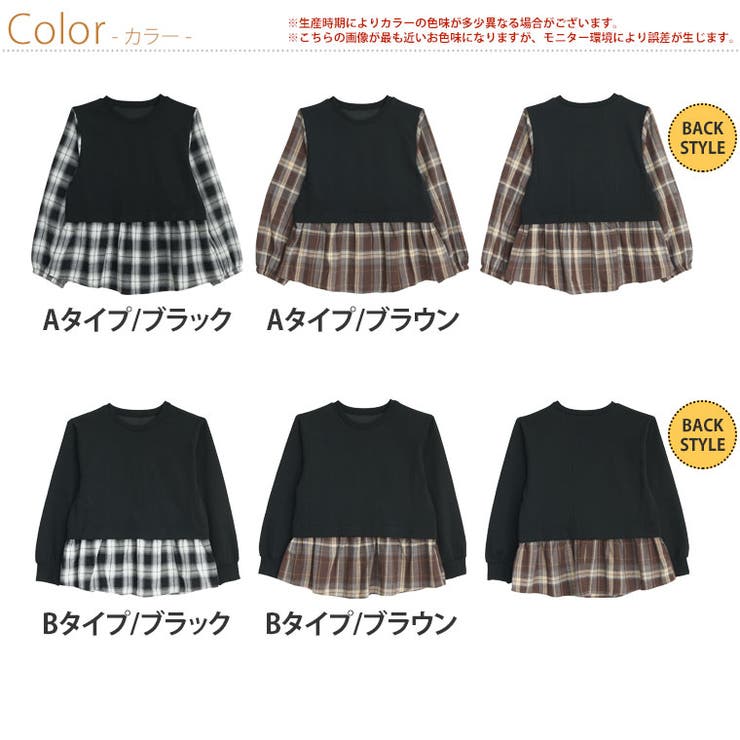 ふくれジャガード ドッキングブラウス 大きいサイズ | A Happy Marilyn | 詳細画像2 