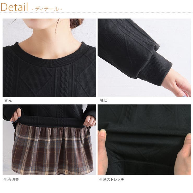 ふくれジャガード ドッキングブラウス 大きいサイズ | A Happy Marilyn | 詳細画像19 