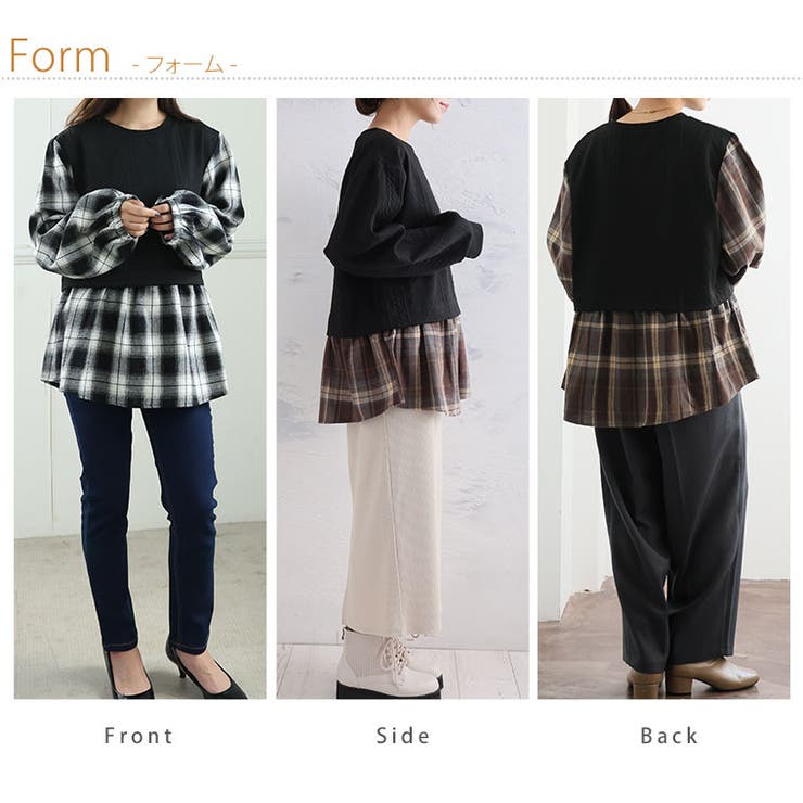 ふくれジャガード ドッキングブラウス 大きいサイズ | A Happy Marilyn | 詳細画像20 