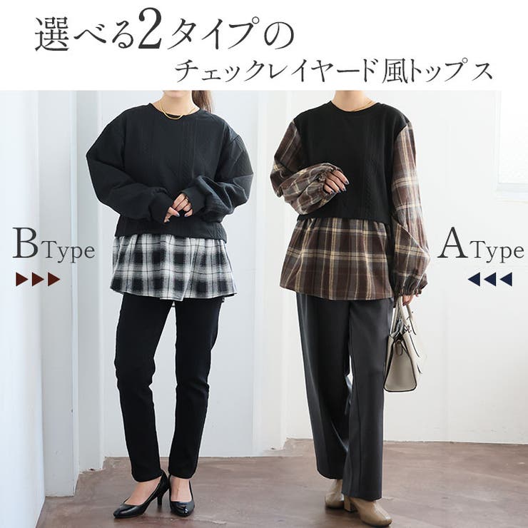 ふくれジャガード ドッキングブラウス 大きいサイズ | A Happy Marilyn | 詳細画像3 