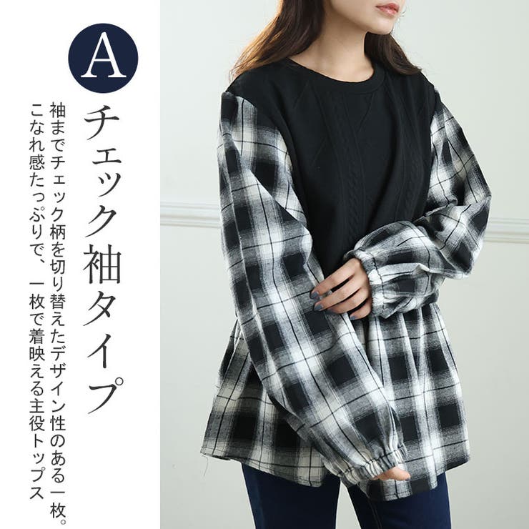 ふくれジャガード ドッキングブラウス 大きいサイズ | A Happy Marilyn | 詳細画像4 