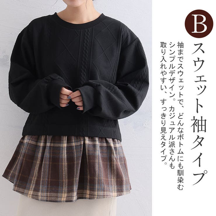 ふくれジャガード ドッキングブラウス 大きいサイズ | A Happy Marilyn | 詳細画像5 