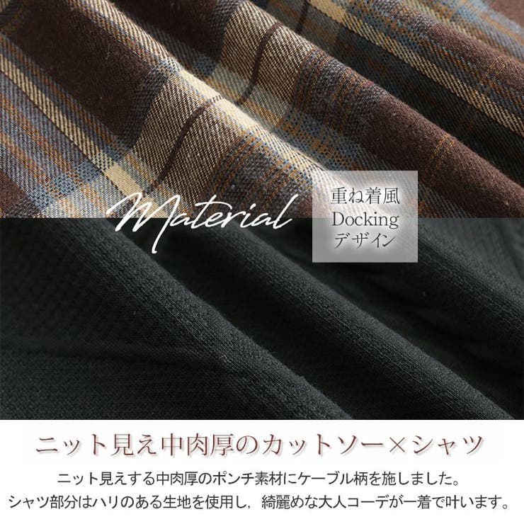 ふくれジャガード ドッキングブラウス 大きいサイズ | A Happy Marilyn | 詳細画像7 