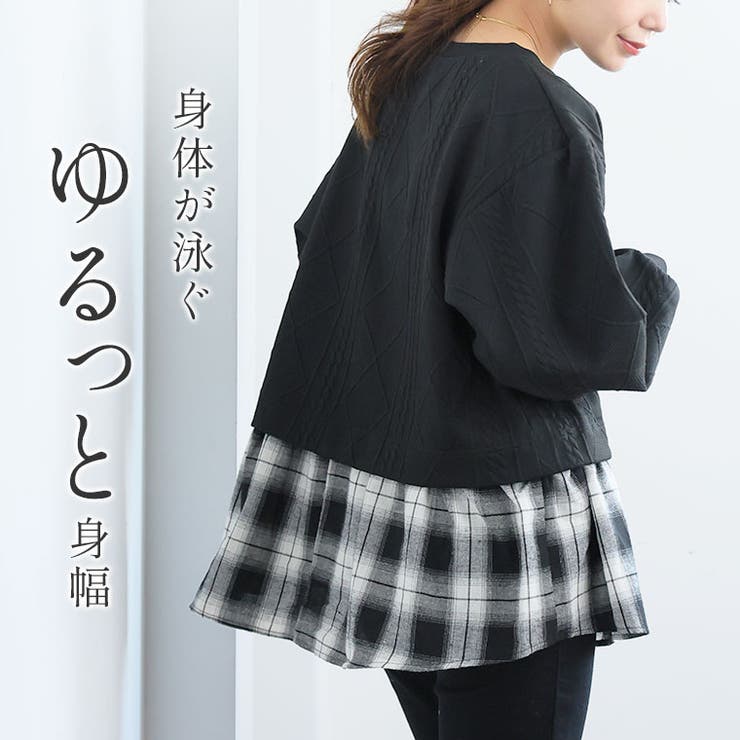 ふくれジャガード ドッキングブラウス 大きいサイズ | A Happy Marilyn | 詳細画像8 