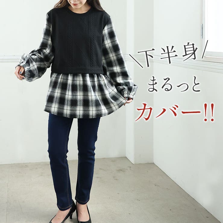 ふくれジャガード ドッキングブラウス 大きいサイズ | A Happy Marilyn | 詳細画像9 