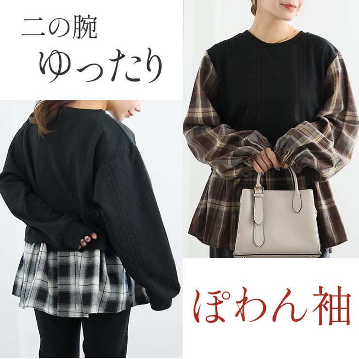 ふくれジャガード ドッキングブラウス 大きいサイズ | A Happy Marilyn | 詳細画像10 