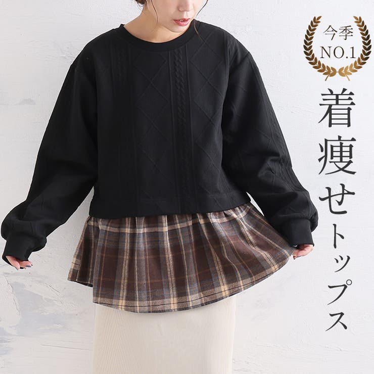 ふくれジャガード ドッキングブラウス 大きいサイズ | A Happy Marilyn | 詳細画像11 