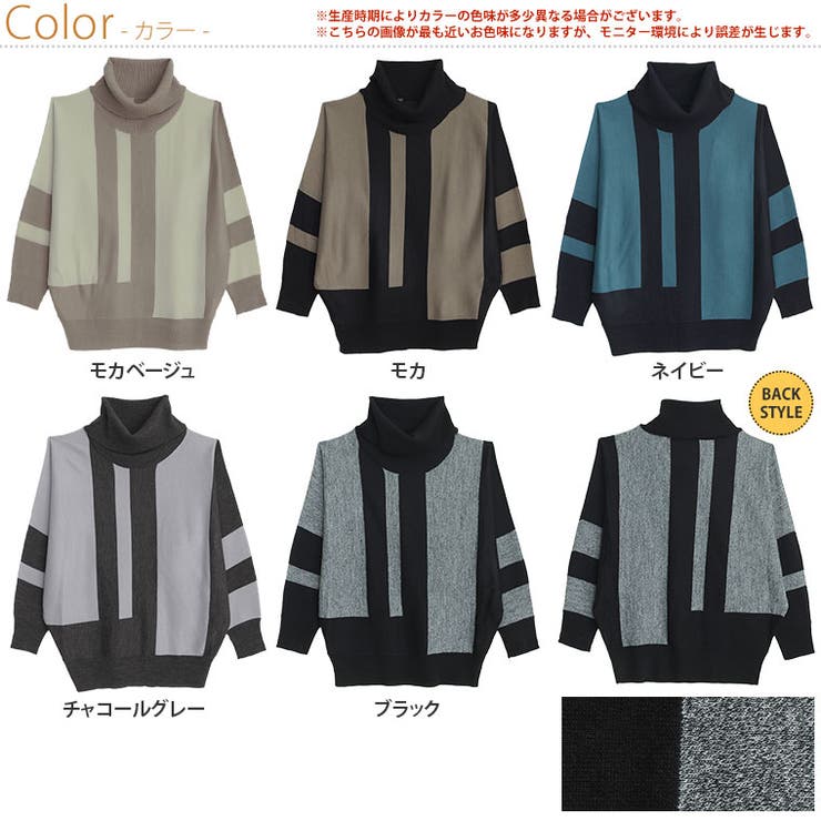 首元苦しくない！洗練こなれ感 大人の配色 小顔魅せ | A Happy Marilyn | 詳細画像3 