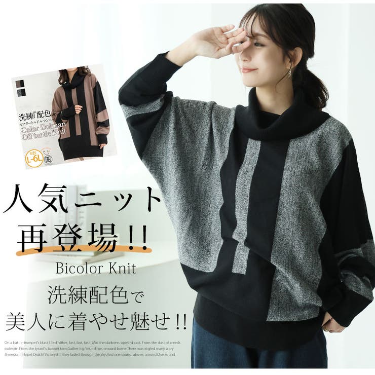 首元苦しくない！洗練こなれ感 大人の配色 小顔魅せ | A Happy Marilyn | 詳細画像4 