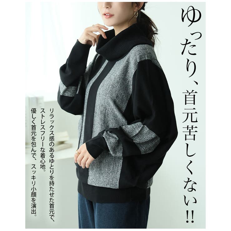 首元苦しくない！洗練こなれ感 大人の配色 小顔魅せ | A Happy Marilyn | 詳細画像9 