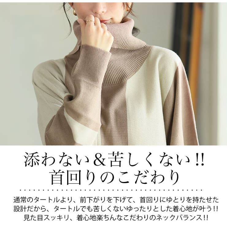 首元苦しくない！洗練こなれ感 大人の配色 小顔魅せ | A Happy Marilyn | 詳細画像10 