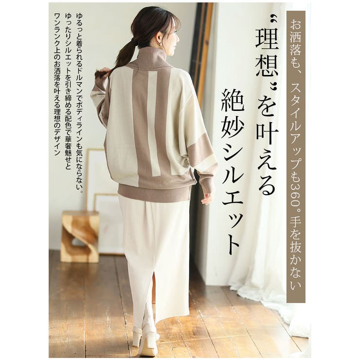 首元苦しくない！洗練こなれ感 大人の配色 小顔魅せ | A Happy Marilyn | 詳細画像11 