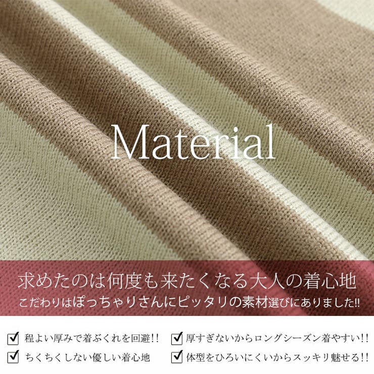 首元苦しくない！洗練こなれ感 大人の配色 小顔魅せ | A Happy Marilyn | 詳細画像12 