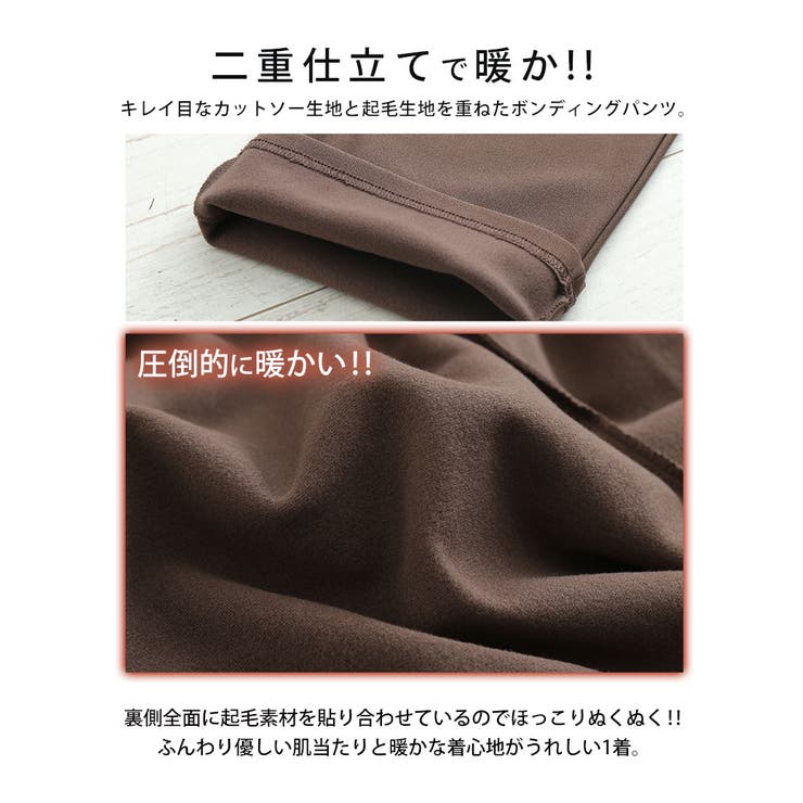 タイツいらずで下半身ぽかぽか！ 2丈から選べる テーパードパンツ | A Happy Marilyn | 詳細画像5 