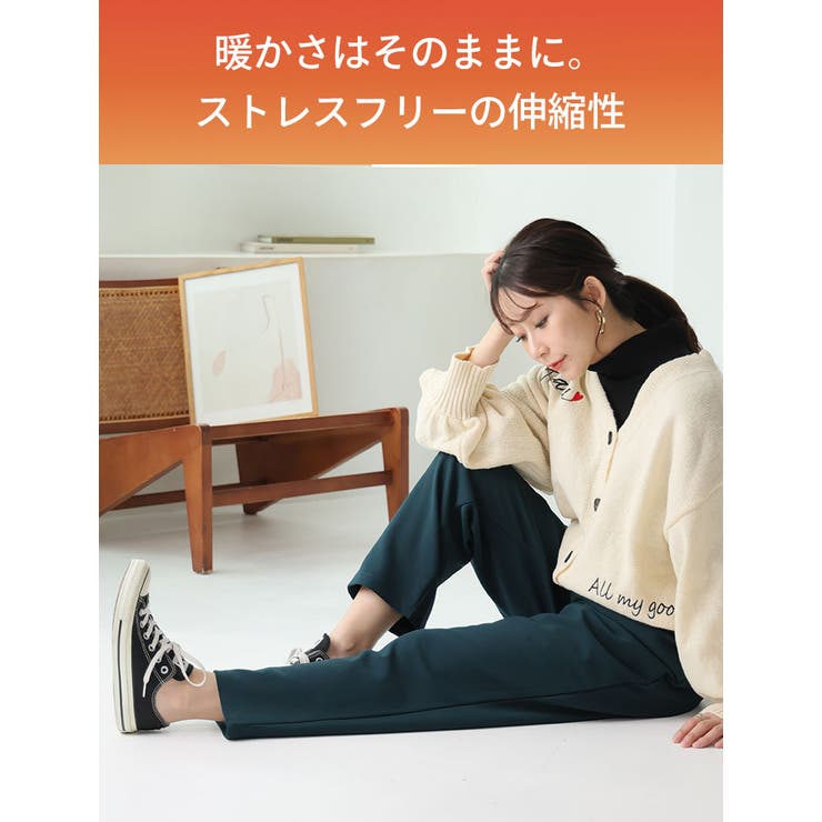タイツいらずで下半身ぽかぽか！ 2丈から選べる テーパードパンツ | A Happy Marilyn | 詳細画像6 