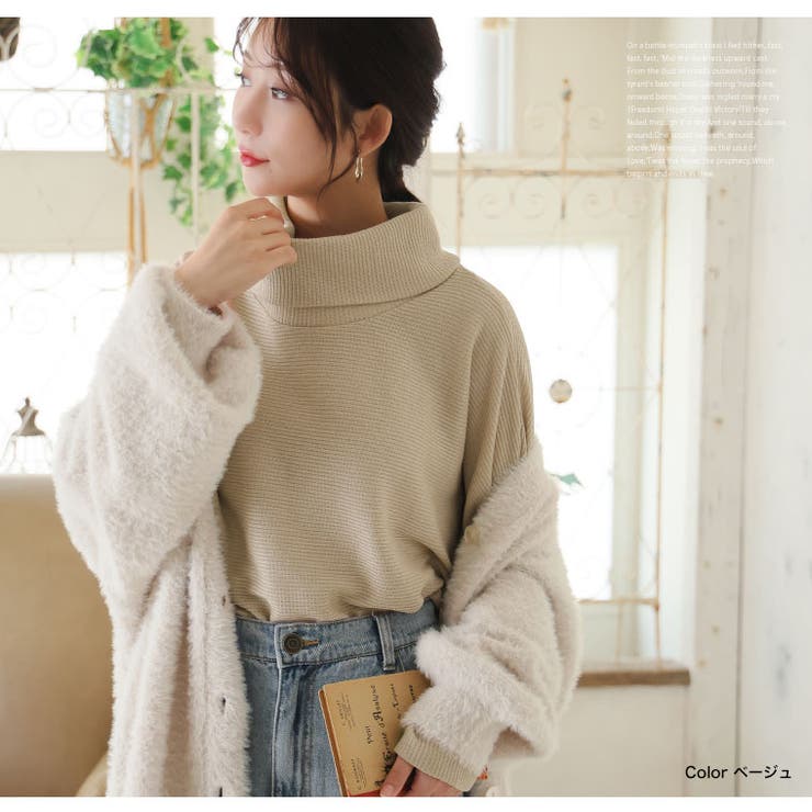 暑がりサンの為の「あったかく見せる。」 オフタートル ミルリブ | A Happy Marilyn | 詳細画像14 