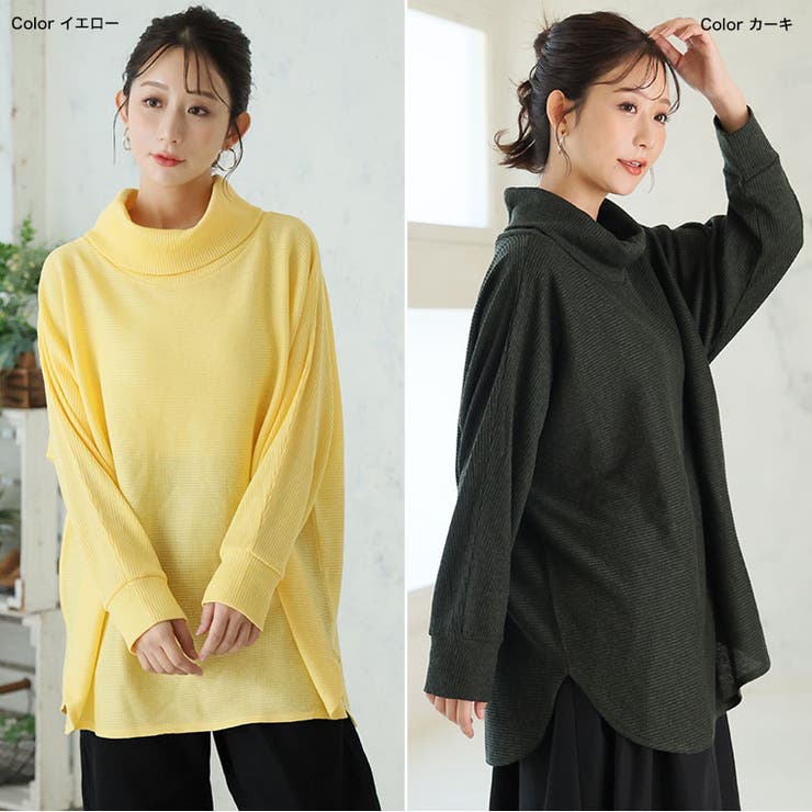 暑がりサンの為の「あったかく見せる。」 オフタートル ミルリブ | A Happy Marilyn | 詳細画像18 