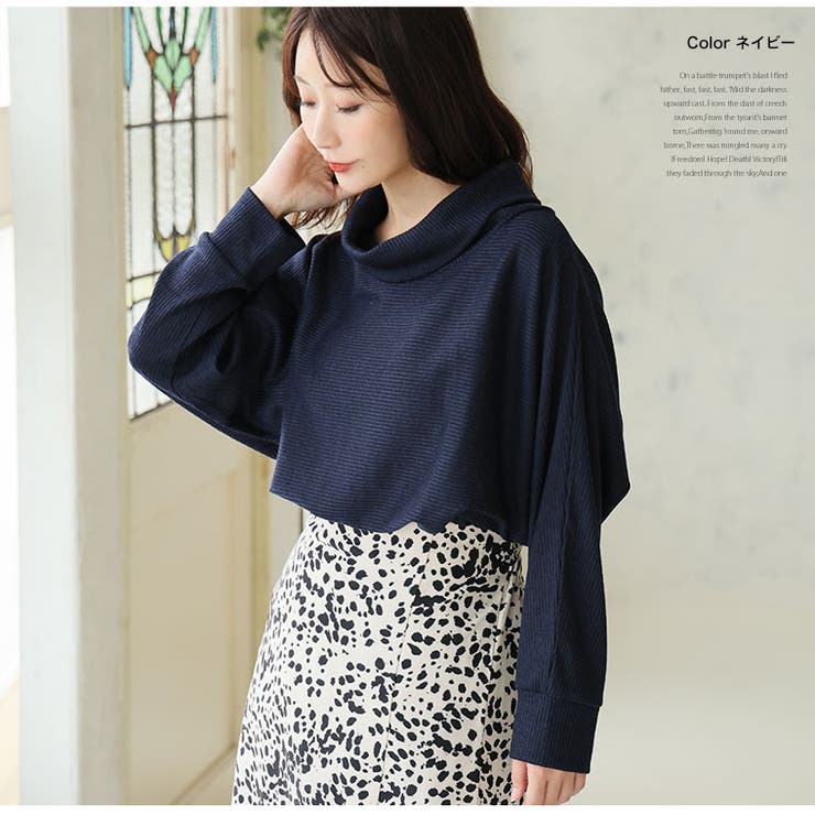 暑がりサンの為の「あったかく見せる。」 オフタートル ミルリブ | A Happy Marilyn | 詳細画像19 