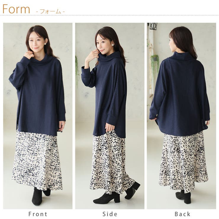 暑がりサンの為の「あったかく見せる。」 オフタートル ミルリブ | A Happy Marilyn | 詳細画像20 