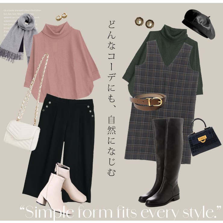 暑がりサンの為の「あったかく見せる。」 オフタートル ミルリブ | A Happy Marilyn | 詳細画像13 