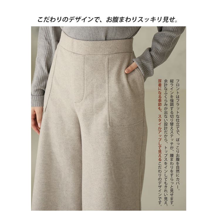 かるふわ ワイド ベイカーパンツ | A Happy Marilyn | 詳細画像7 