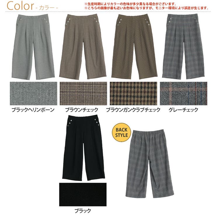 Rin 薄くてあったか とろける肌触り | A Happy Marilyn | 詳細画像3 