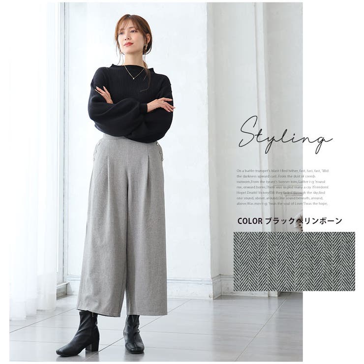 Rin 薄くてあったか とろける肌触り | A Happy Marilyn | 詳細画像15 