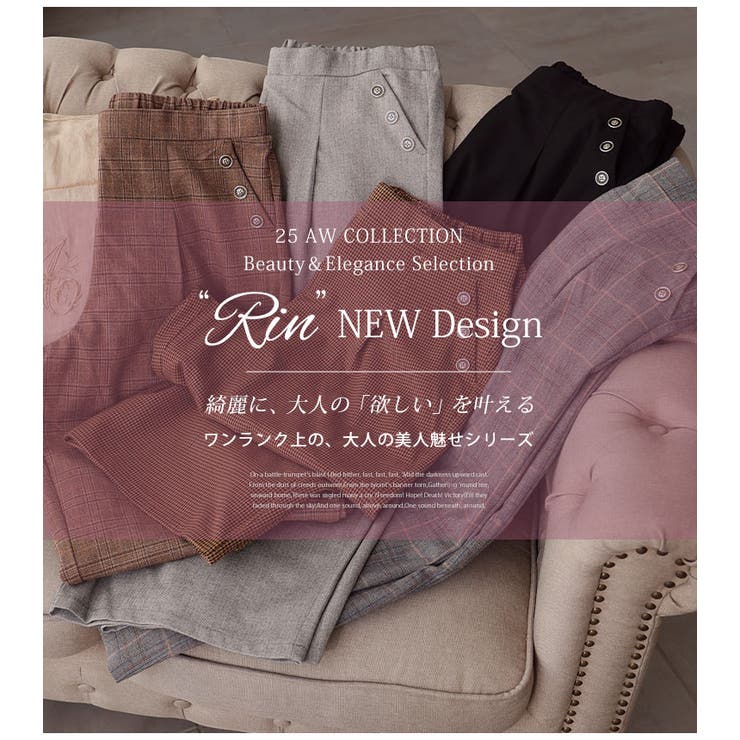 Rin 薄くてあったか とろける肌触り | A Happy Marilyn | 詳細画像4 