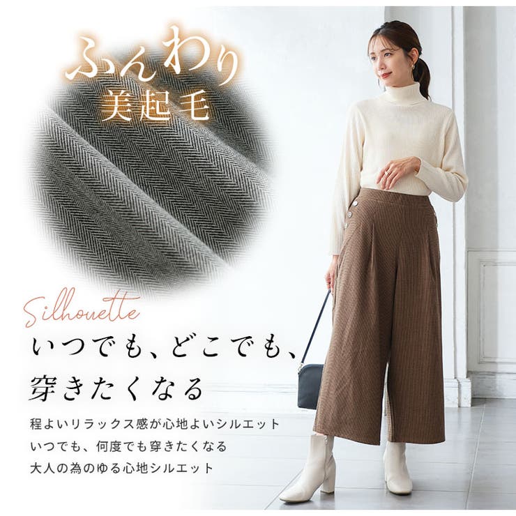 Rin 薄くてあったか とろける肌触り | A Happy Marilyn | 詳細画像5 