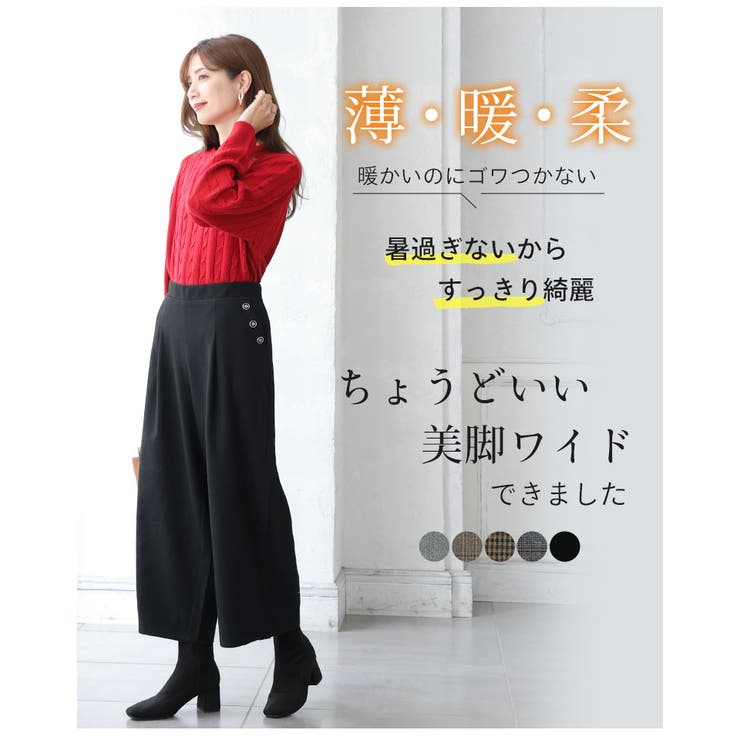 Rin 薄くてあったか とろける肌触り | A Happy Marilyn | 詳細画像6 