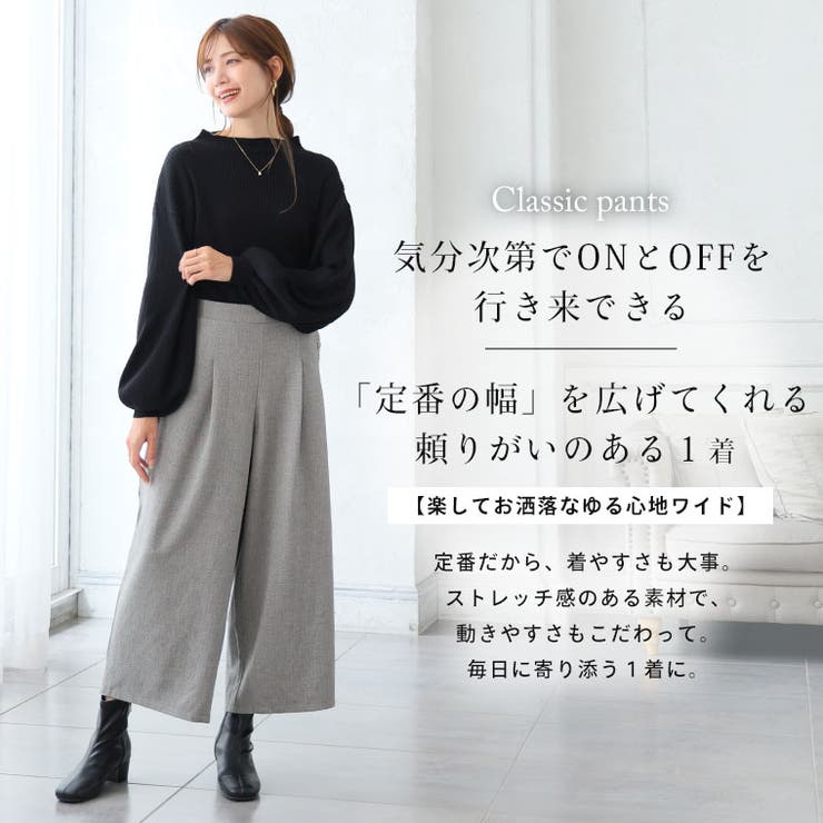 Rin 薄くてあったか とろける肌触り | A Happy Marilyn | 詳細画像7 