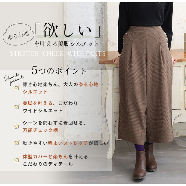 Rin 薄くてあったか とろける肌触り | A Happy Marilyn | 詳細画像8 