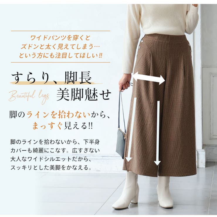 Rin 薄くてあったか とろける肌触り | A Happy Marilyn | 詳細画像11 