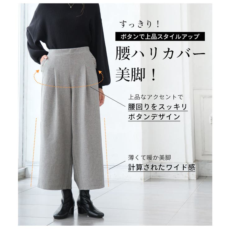 Rin 薄くてあったか とろける肌触り | A Happy Marilyn | 詳細画像12 