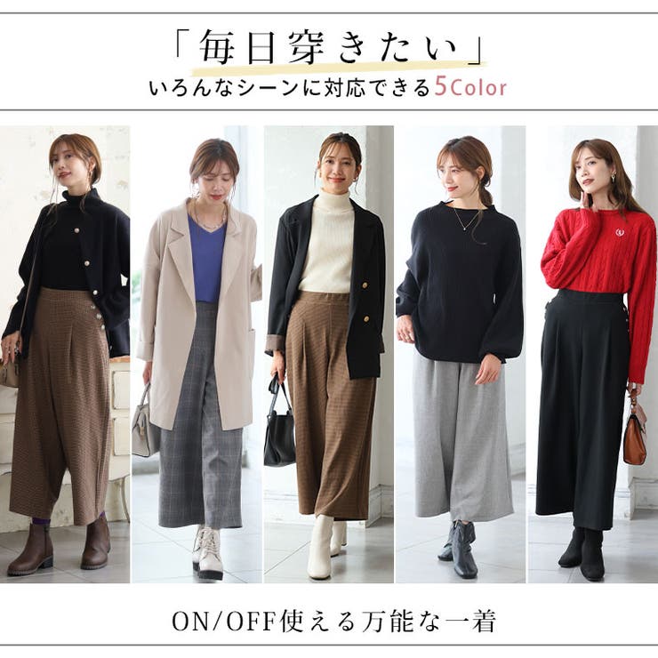 Rin 薄くてあったか とろける肌触り | A Happy Marilyn | 詳細画像14 